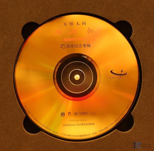 力潮唱片第一款玻璃cd