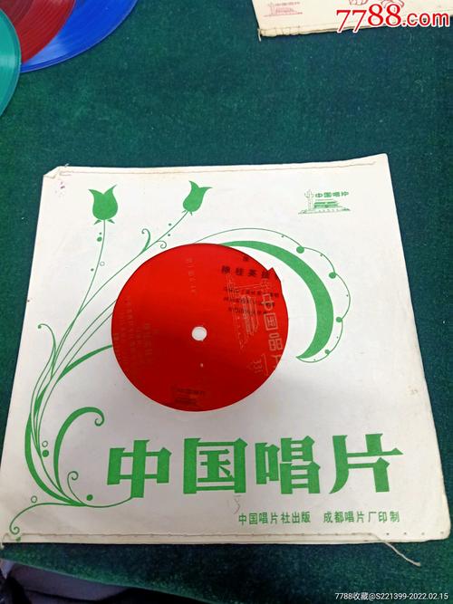 马瑾凤演唱豫剧穆桂英挂帅小薄膜唱片全套2面55年录音78年出版带唱词